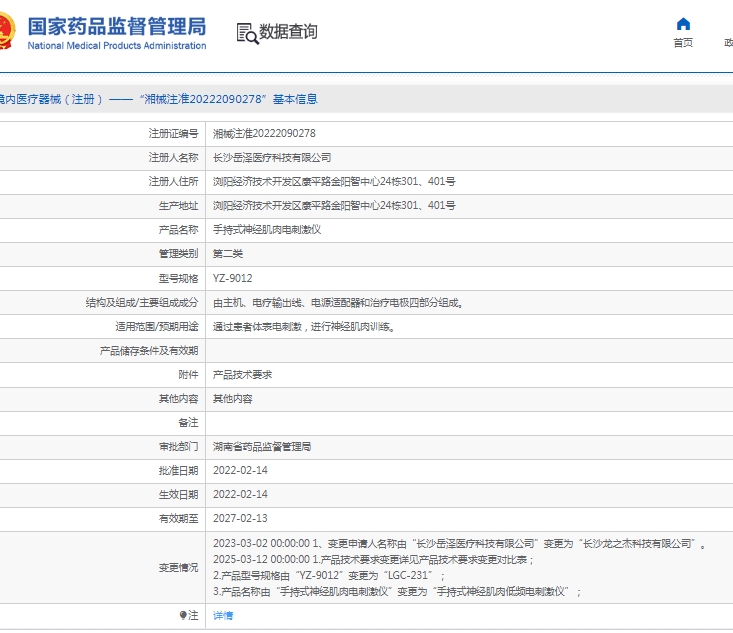 微信截圖_20250407152155.jpg