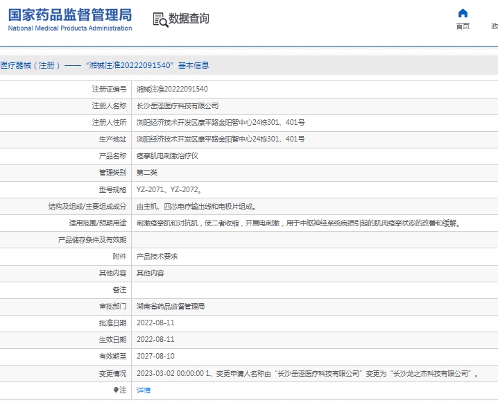 微信截圖_20250407152500.jpg