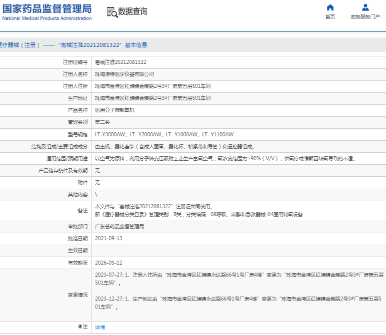 微信截圖_20250408145503.jpg