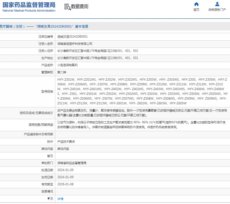 微信截圖_20250410153845.jpg