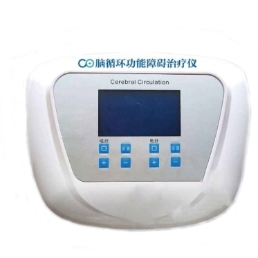 腦循環功能障礙治療儀ar-s10