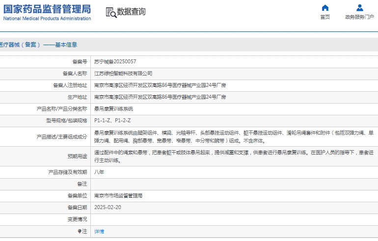 111455593855.jpg 微信截圖_20250411145034.jpg