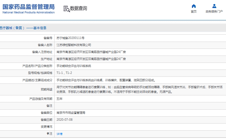 微信截圖_20250411145730.jpg
