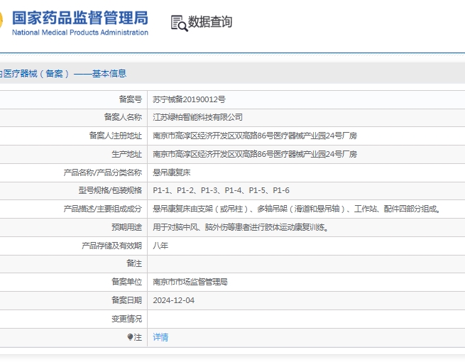 微信截圖_20250411150248.jpg