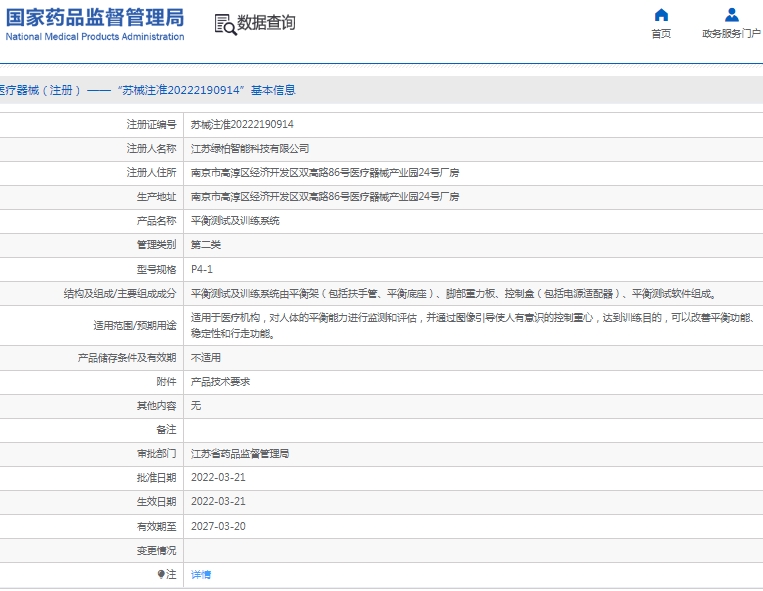 微信截圖_20250411150842.jpg