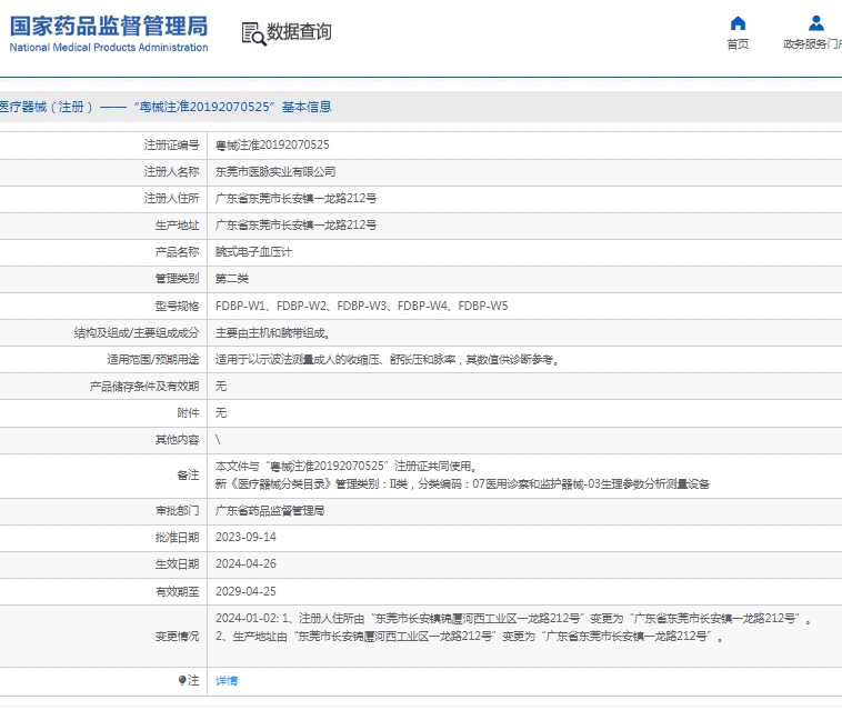 微信截圖_20250411153609.jpg