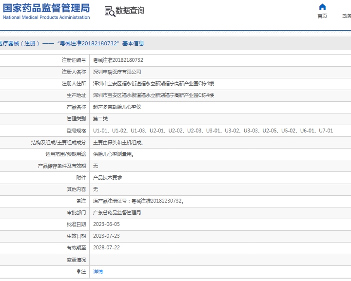 微信截圖_20250414153950.jpg