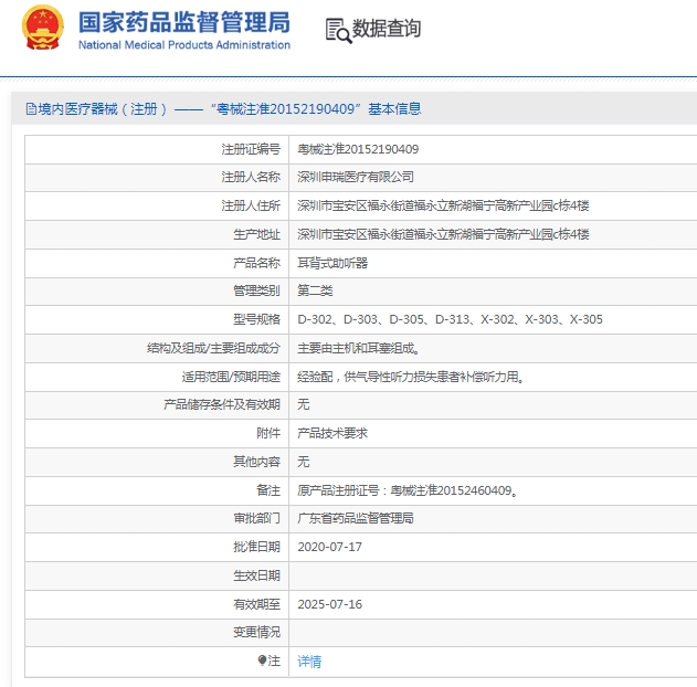 微信截圖_20250414154731.jpg