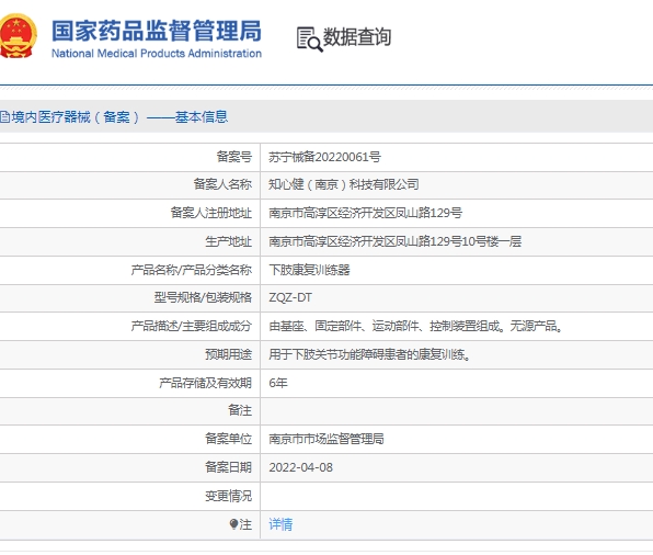 微信截圖_20250417154143.jpg