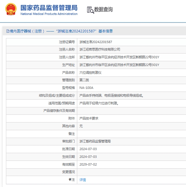 微信截圖_20250418155211.jpg