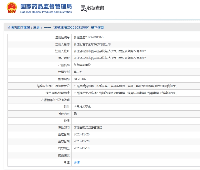 微信截圖_20250418160102.jpg