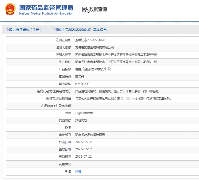 微信截圖_20250421144703.jpg
