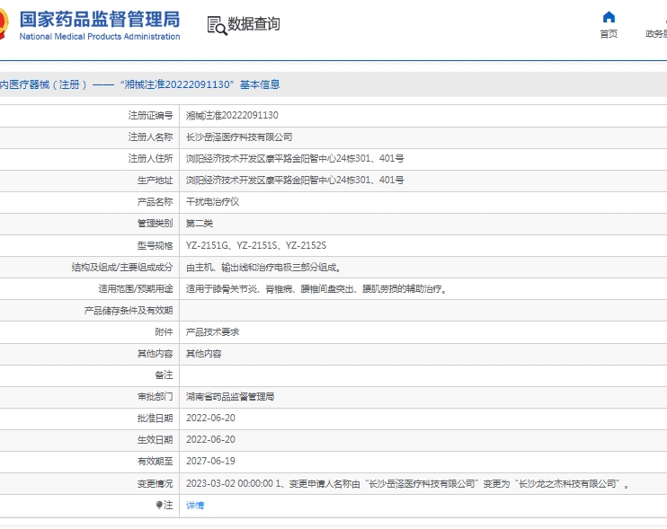 微信截圖_20250422145833.jpg