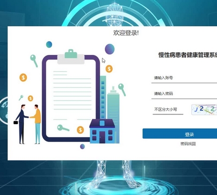 康復數據處理軟件wmca-101-sw1為麥
