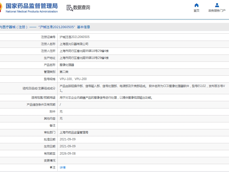 微信截圖_20250423155118.jpg