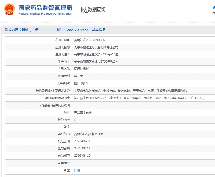 微信截圖_20250424150550.jpg