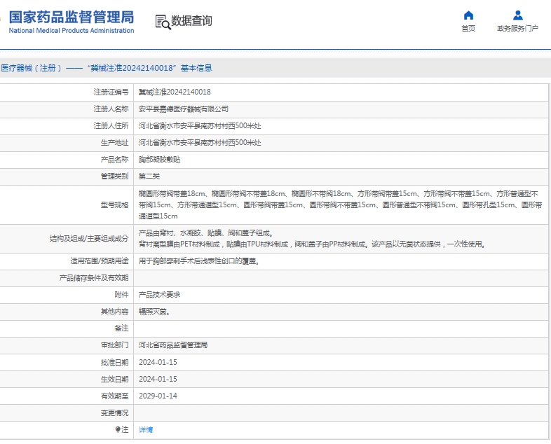 微信截圖_20250424152819.jpg
