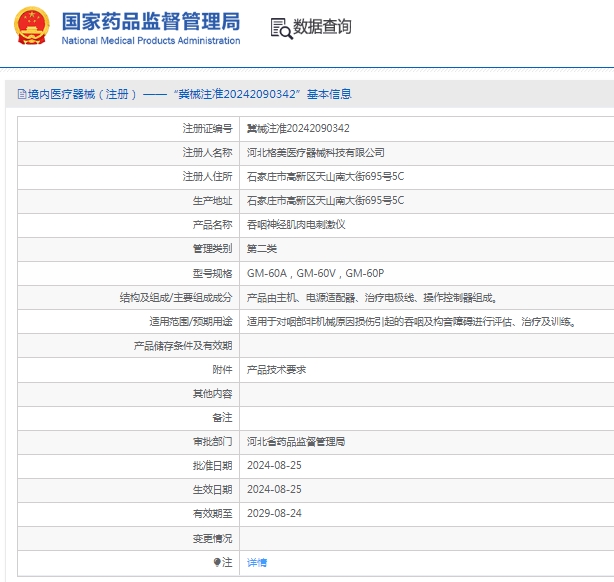 微信截圖_20250427143732.jpg