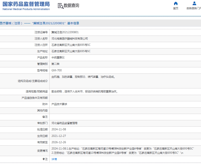微信截圖_20250427150222.jpg