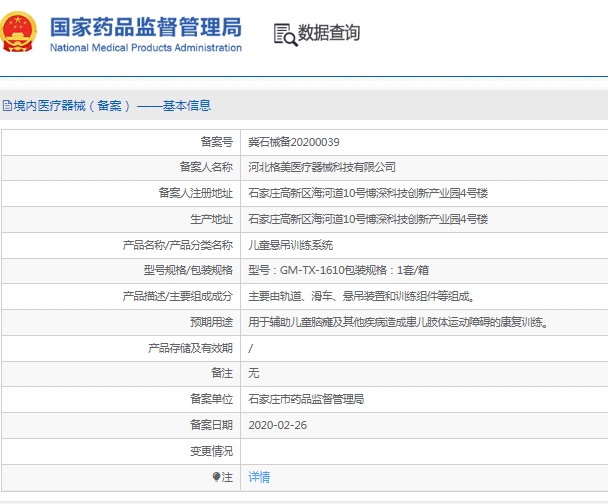 微信截圖_20250427151000.jpg