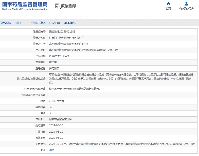 微信截圖_20250427153430.jpg