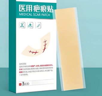 醫用疤痕貼8 cm×3 cm攜健