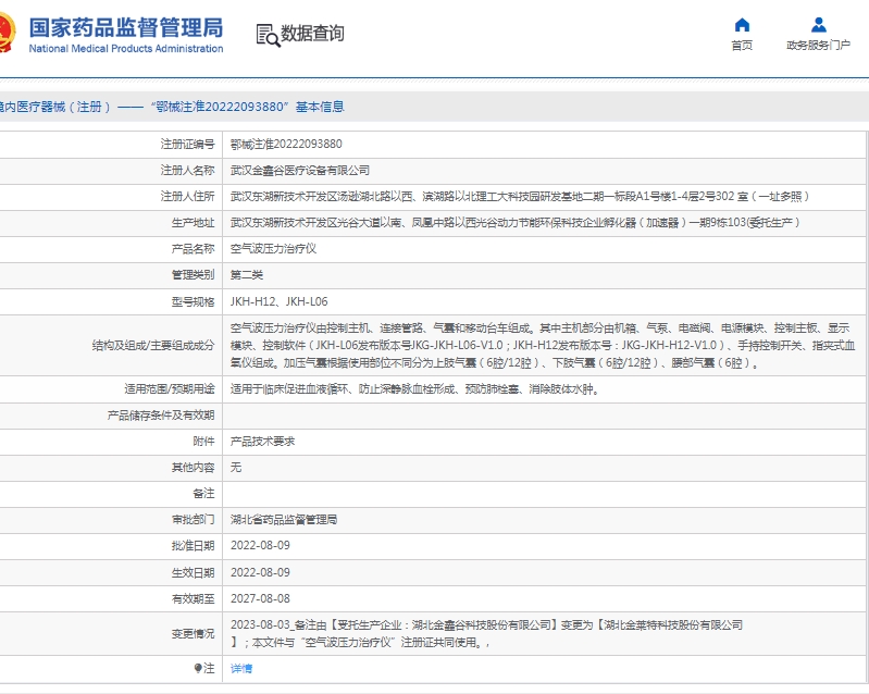 微信截圖_20250428153644.jpg