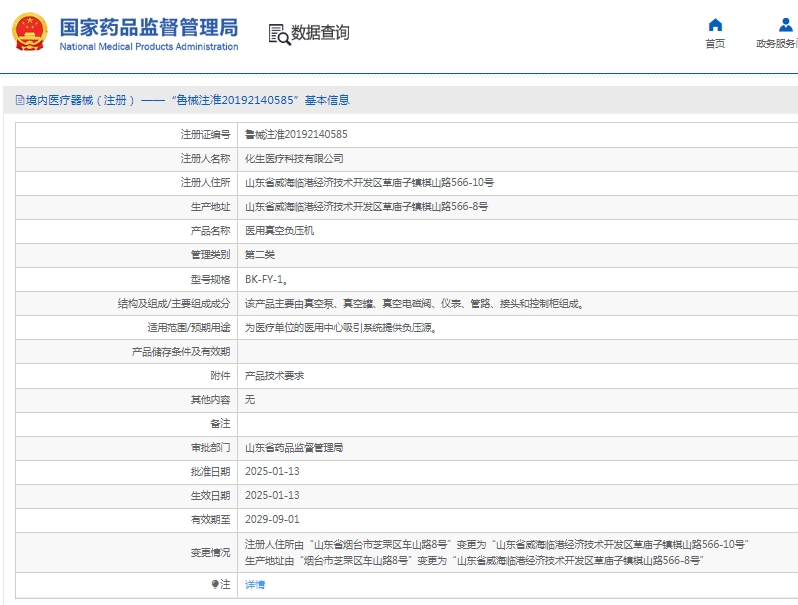 微信截圖_20250429143801.jpg