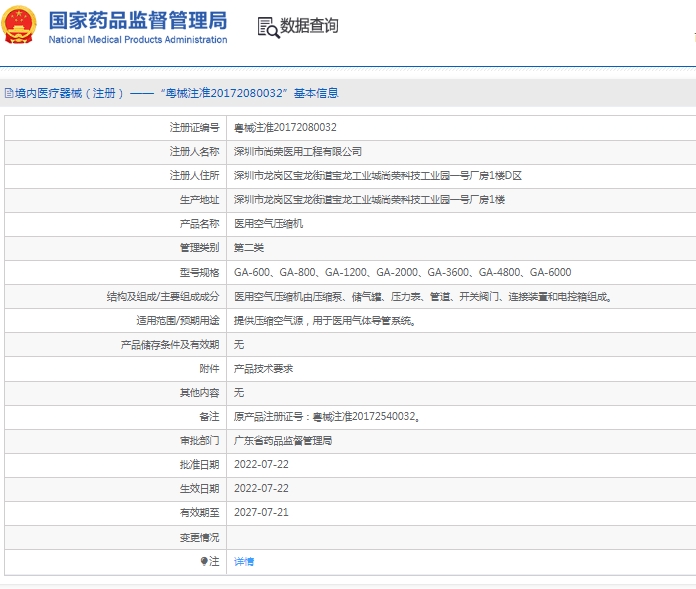 微信截圖_20250430140908.jpg