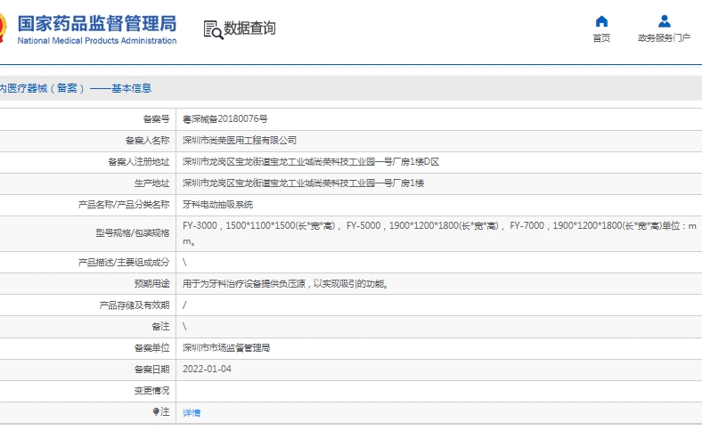 微信截圖_20250430142747.jpg