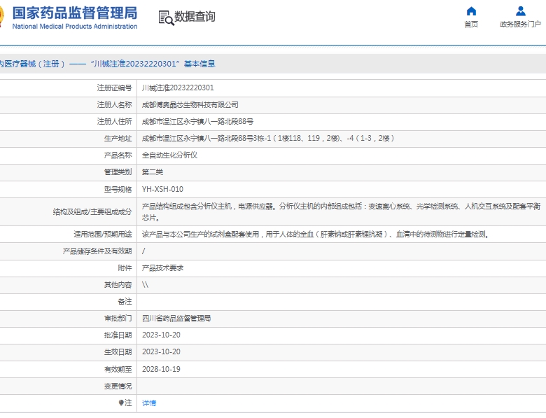 微信截圖_20250430145136.jpg