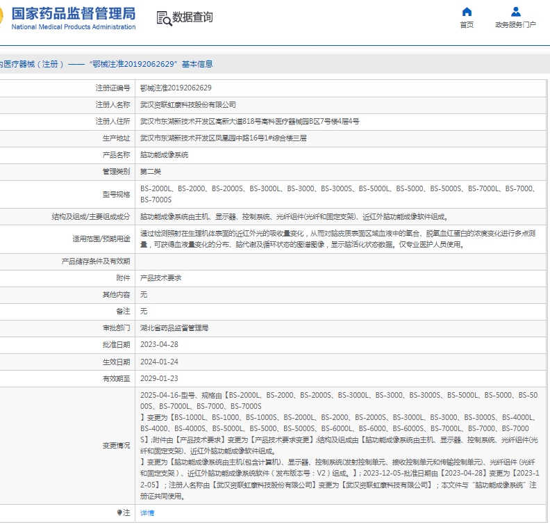 微信截圖_20250430150320.jpg