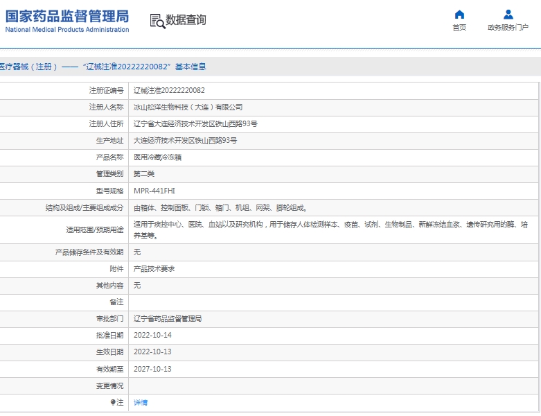 微信截圖_20250508151926.jpg