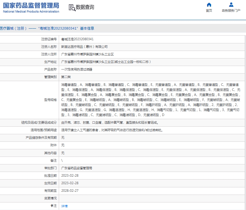 微信截圖_20250508155605.jpg