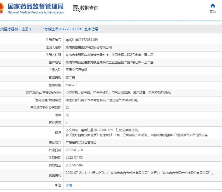 微信截圖_20250512145143.jpg