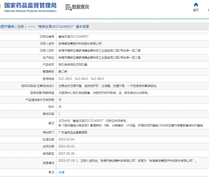 微信截圖_20250512150110.jpg