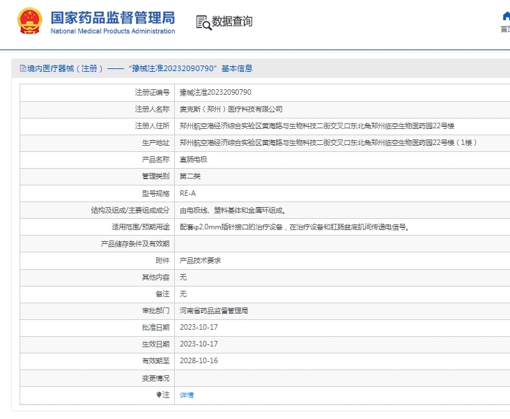 微信截圖_20250512151017.jpg