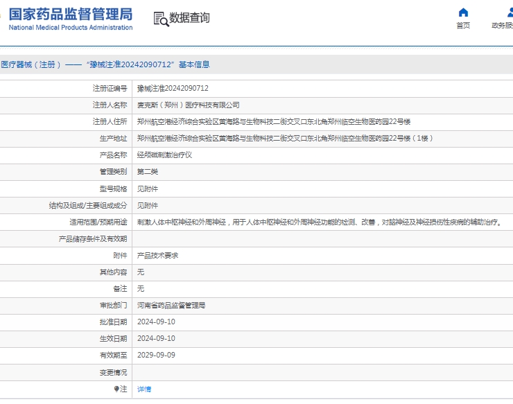 微信截圖_20250512152418.jpg