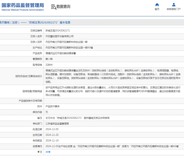 微信截圖_20250512153135.jpg