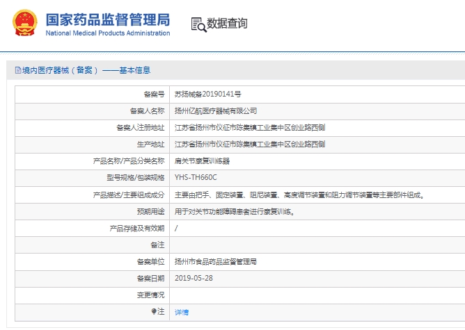 微信截圖_20250513141009.jpg
