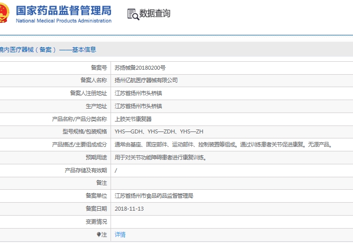 微信截圖_20250513142150.jpg