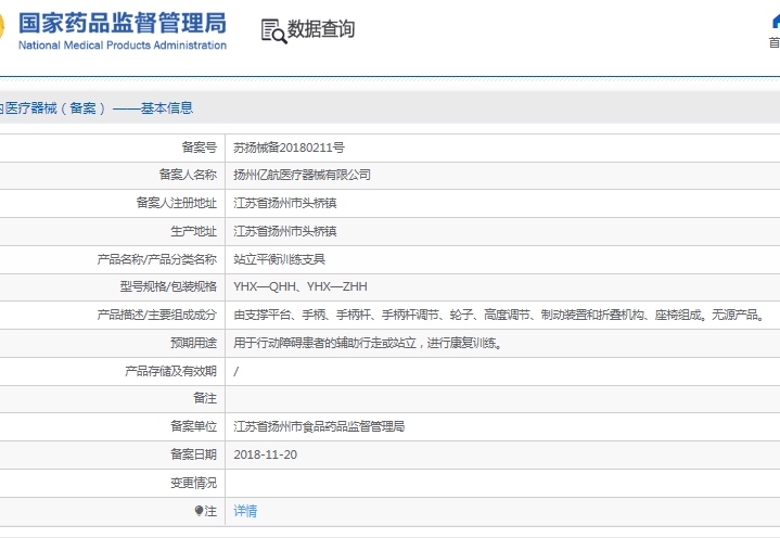 微信截圖_20250513142408.jpg