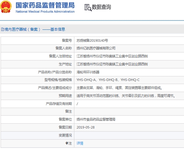 微信截圖_20250513142612.jpg