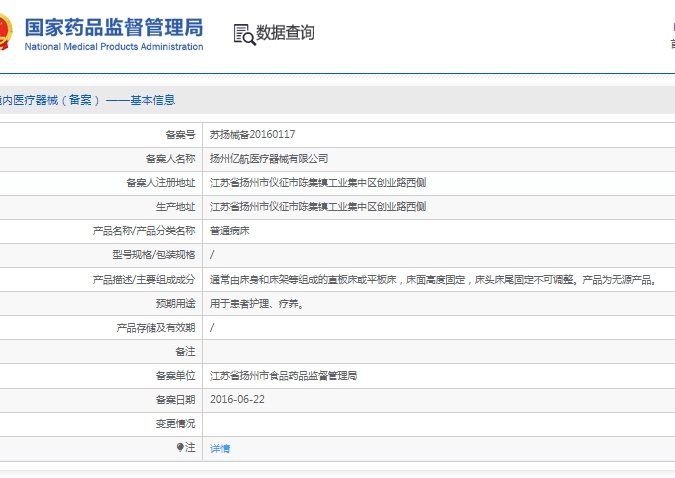 微信截圖_20250513143054.jpg
