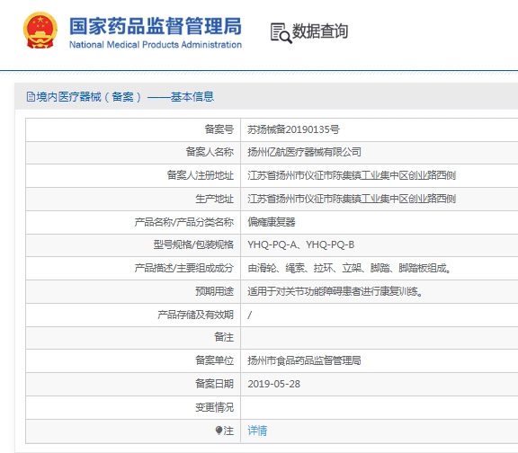 微信截圖_20250513144103.jpg