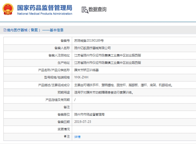 微信截圖_20250513144345.jpg