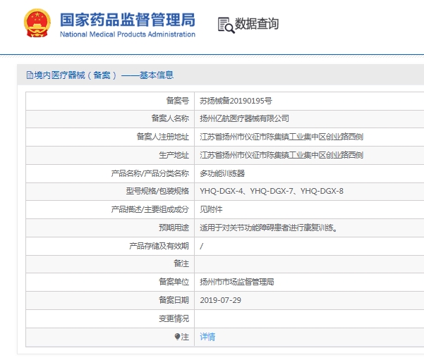 微信截圖_20250513144601.jpg
