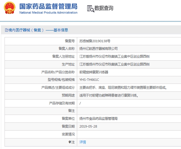 微信截圖_20250513150354.jpg