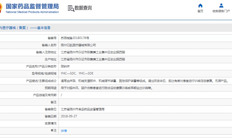 微信截圖_20250513150712.jpg