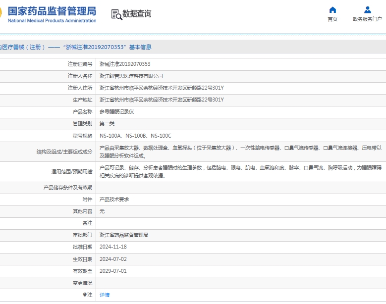 微信截圖_20250514143705.jpg
